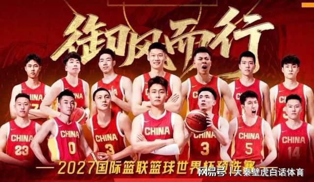 世界杯直播下载官网-100-93神奇逆转！恭喜中国男篮又赢了，4大功臣出炉 最终战绩如下